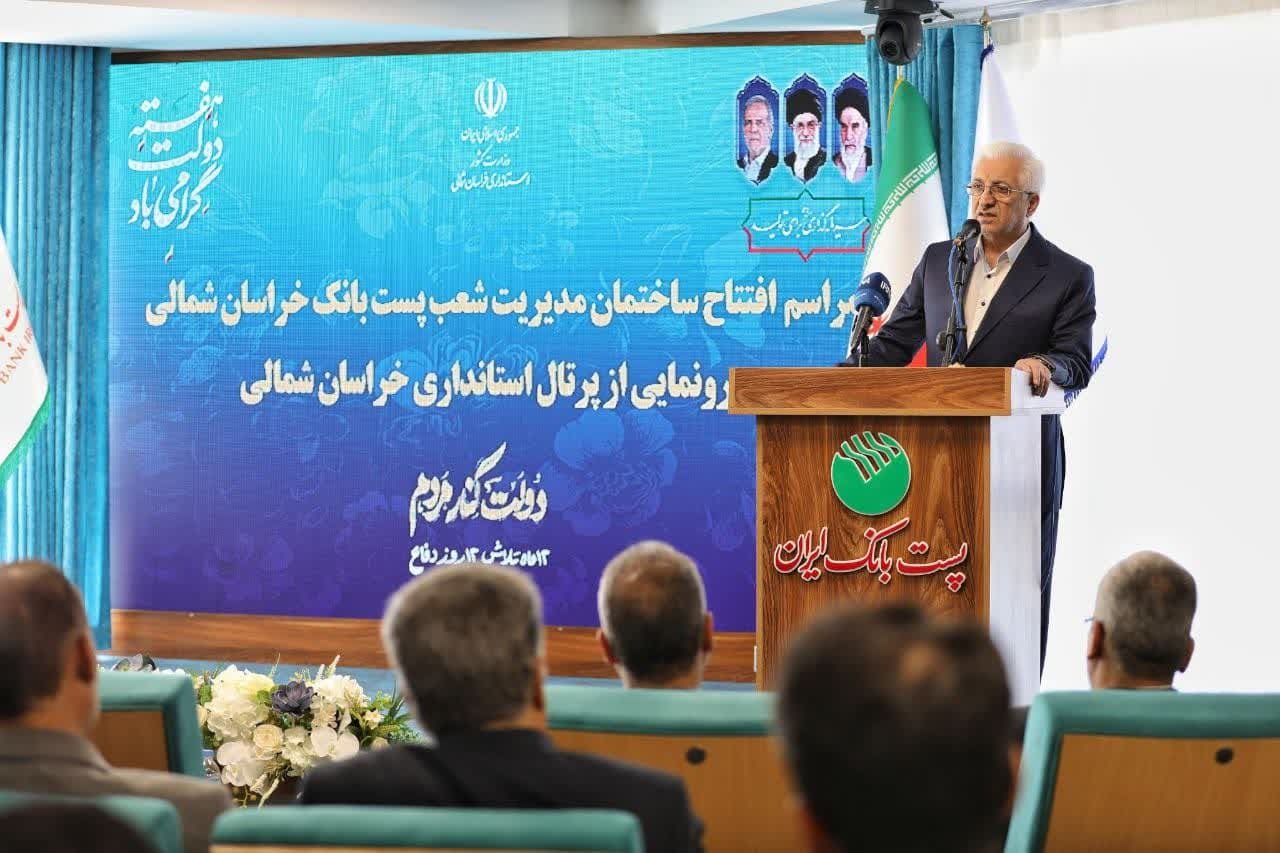 تراکنش هفت میلیونی پست بانک در کشور