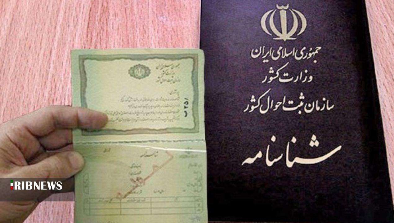 ثبت پنج هزار و ۵۸۸ واقعه ولادت در خراسان شمالی ثبت پنج هزار و ۵۸۸ واقعه ولادت در خراسان شمالی