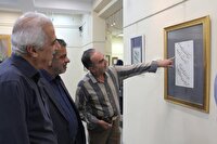 برپایی نمایشگاه عدالت قلم در همدان