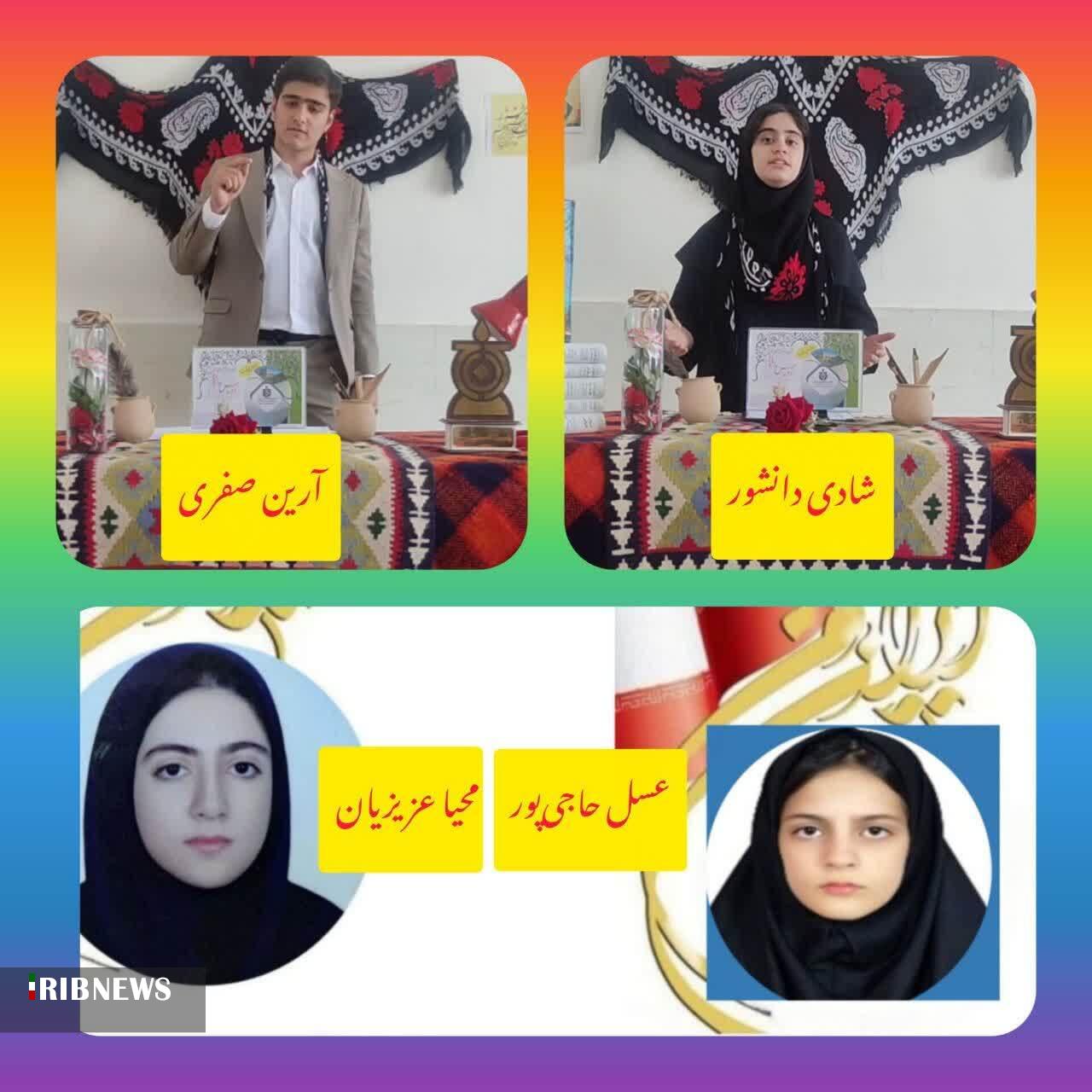 درخشش دانش‌آموزان لرستانی در جشنواره نوجوان خوارزمی
