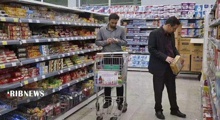 جریمه ۱۰۰ میلیارد تومانی متخلفان بازار لرستان جریمه ۱۰۰ میلیارد تومانی متخلفان بازار لرستان