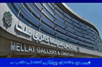 پردیس سینمایی ملت میزبان جشنواره فیلم شهر