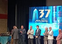 تجلیل از هنرمندان ملایری در سی و هفتمین جشنواره تئاتر استان همدان