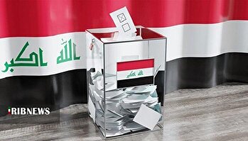 انتخابات مجلس عراق
