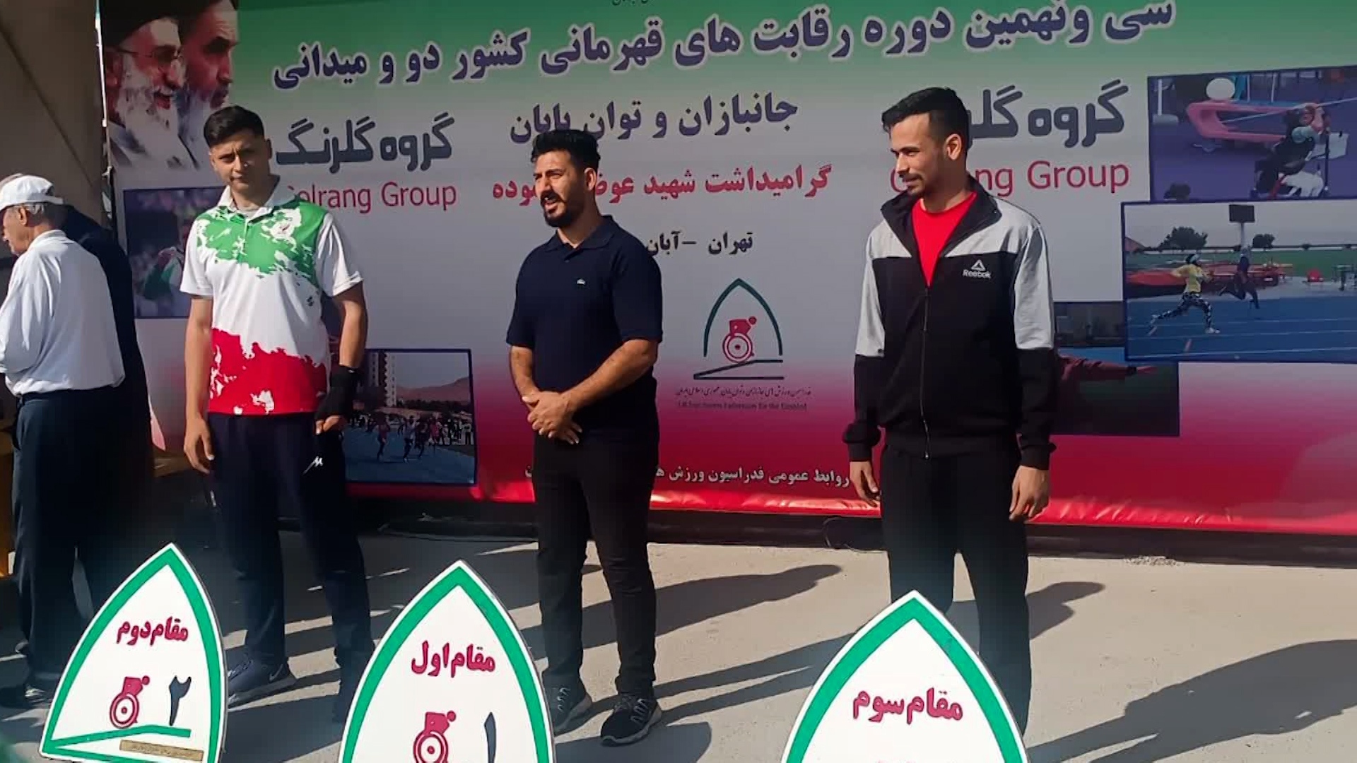 درخشش توان یابان سمنانی در رقابتهای قهرمانی درخشش توان یابان سمنانی در رقابتهای قهرمانی