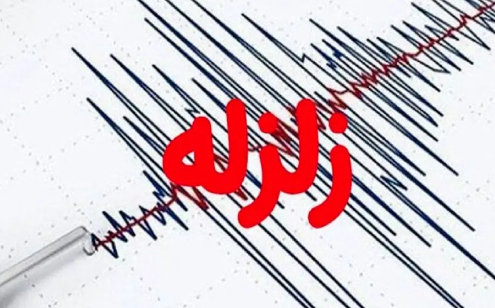 زلزله کمه سمیرم، بدون خسارت