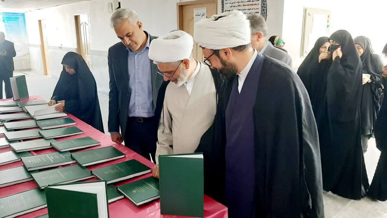 رونمایی از آثارپژوهشی حوزه علمیه خواهران شاهیندژ