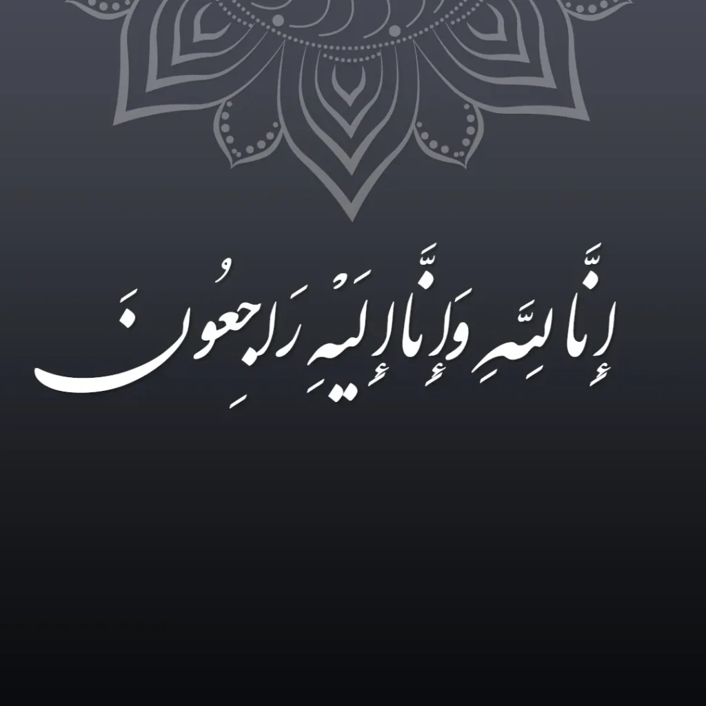 تشییع مادر شهید در فسا