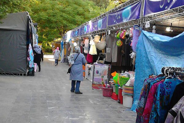 بازارچه تولیدات زنان سرپرست خانوار بازارچه تولیدات زنان سرپرست خانوار
