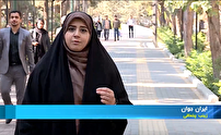 ایران جوان