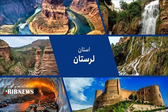 تدوین ۲۷ بسته سرمایه‌گذاری گردشگری در لرستان