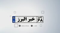 اخبار البرز در یک نگاه در روز چهارم آبان