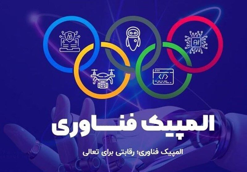 نگاهی به برخی برنامه های شبکه های سیما نگاهی به برخی برنامه های شبکه های سیما
