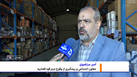 تعیین تکلیف املاک و کالا‌های تملیکی در مدت ۳ ماه 