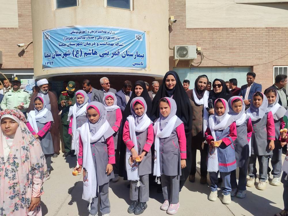 قدردانی از زحمات پرستاران در بیضا قدردانی از زحمات پرستاران در بیضا