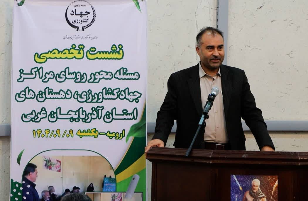 سرمایه‌گذاری و نوآوری؛ راهبرد گذر از کشاورزی سنتی به نوین در آذربایجان‌غربی 