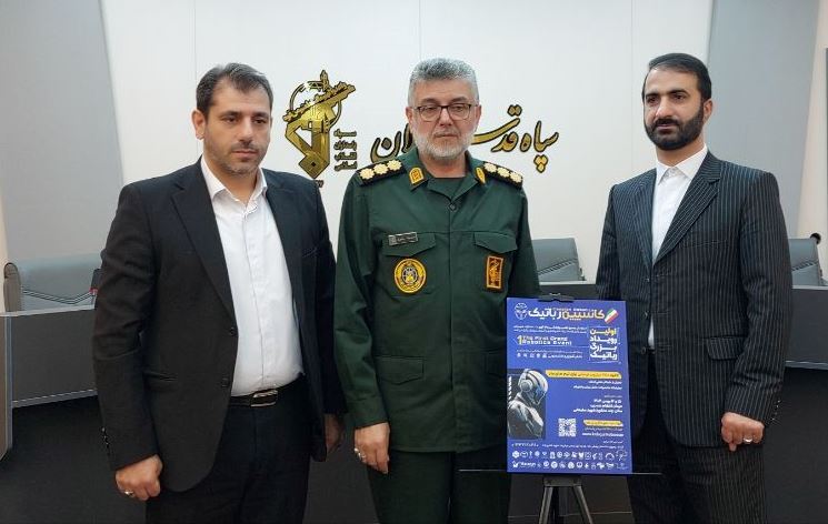 رونمایی از پوستر رویداد «کاسپین رباتیک» در رشت