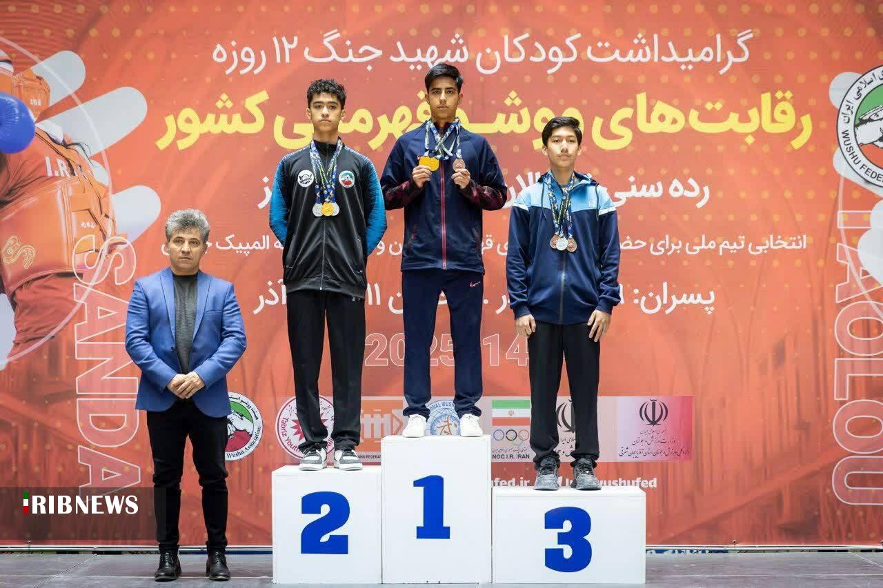 چهار مدال رنگارنگ ووشوکاران خراسان شمالی در مسابقات کشوری
