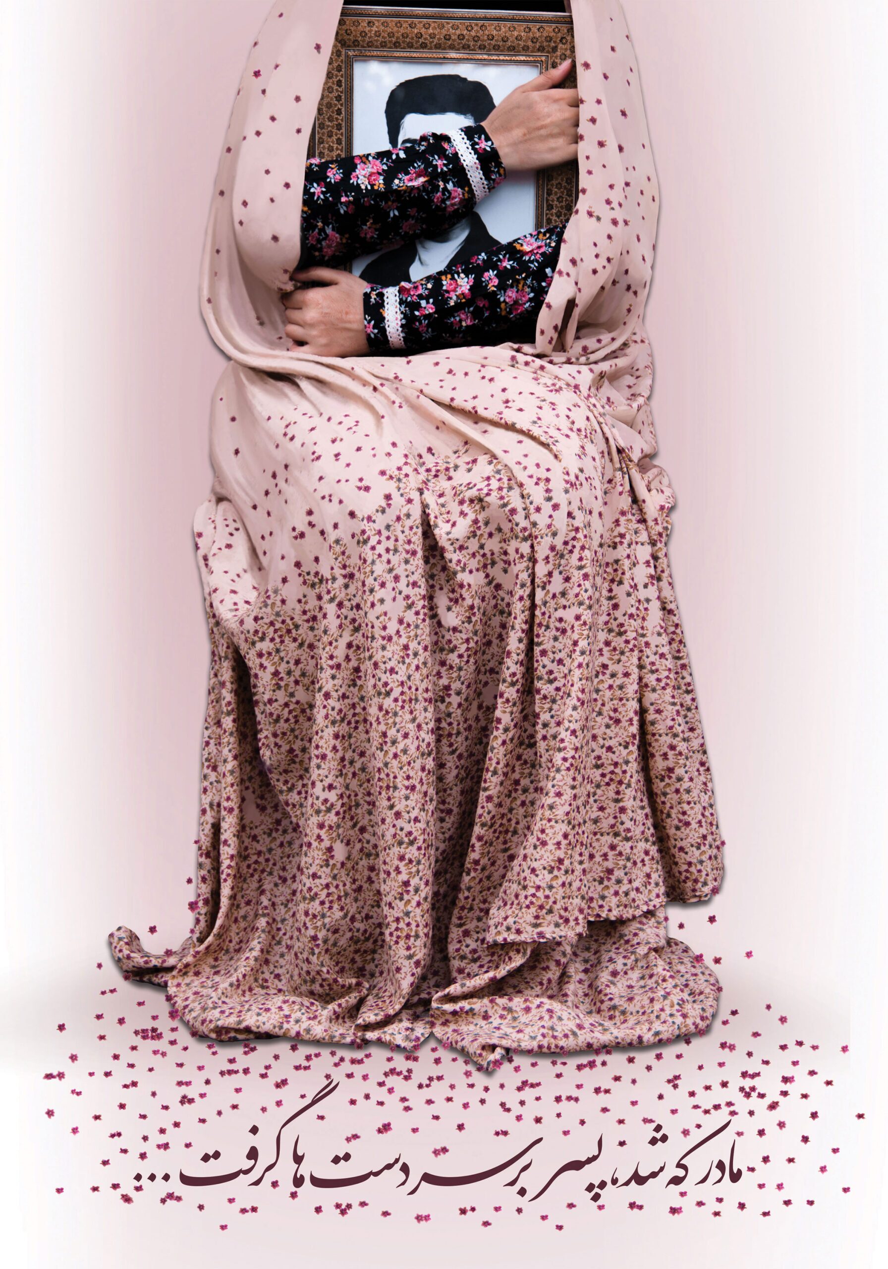 تقدیر از مادران و همسران شهدا در شیراز تقدیر از مادران و همسران شهدا در شیراز