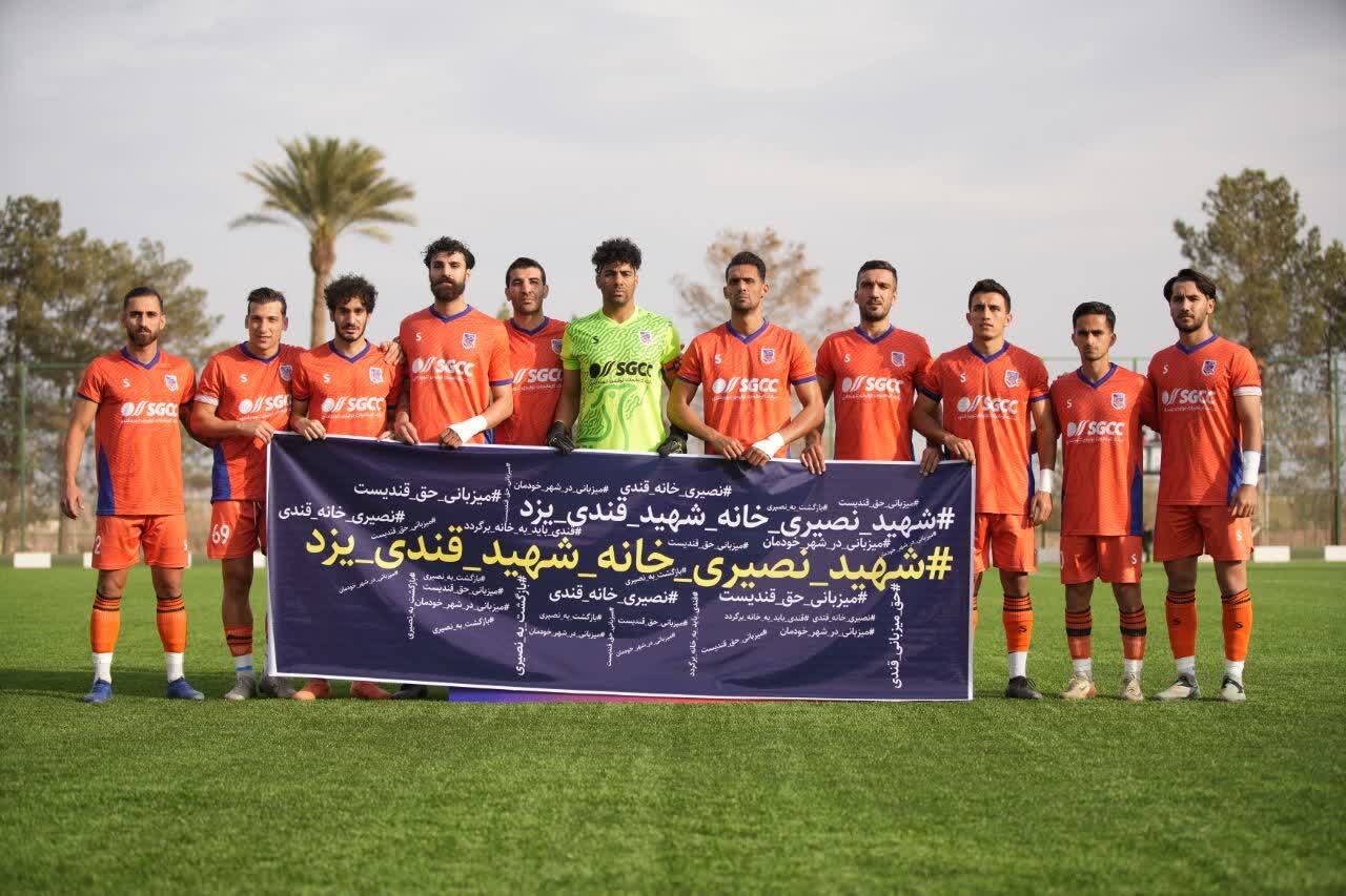 شهید قندی بیگانه با برد در خانه شهید قندی بیگانه با برد در خانه