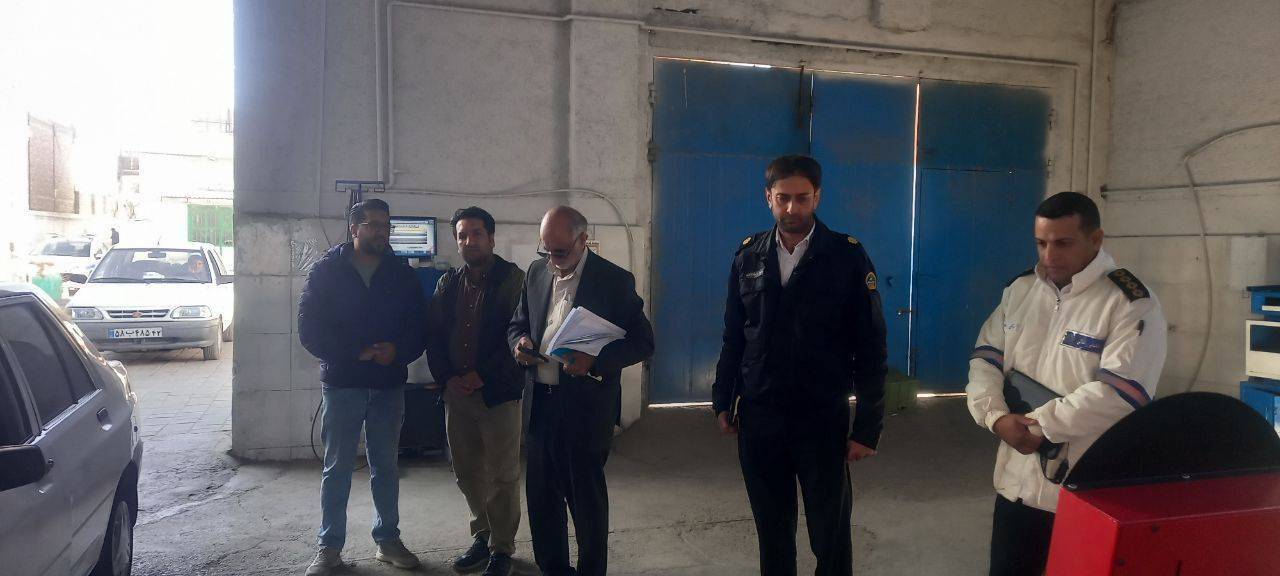 پایش مرکز معاینه فنی فریمان پایش مرکز معاینه فنی فریمان