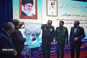 بزرگداشت شهید دریادار همتی و شهدای نیروی دریایی ارتش در سمنان