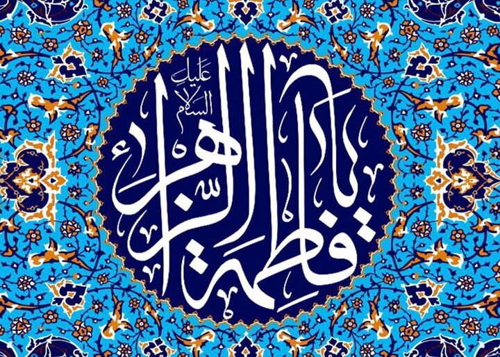 فاطمه و زهرا بیشترین فراوانی نام دختران ایرانی فاطمه و زهرا بیشترین فراوانی نام دختران ایرانی