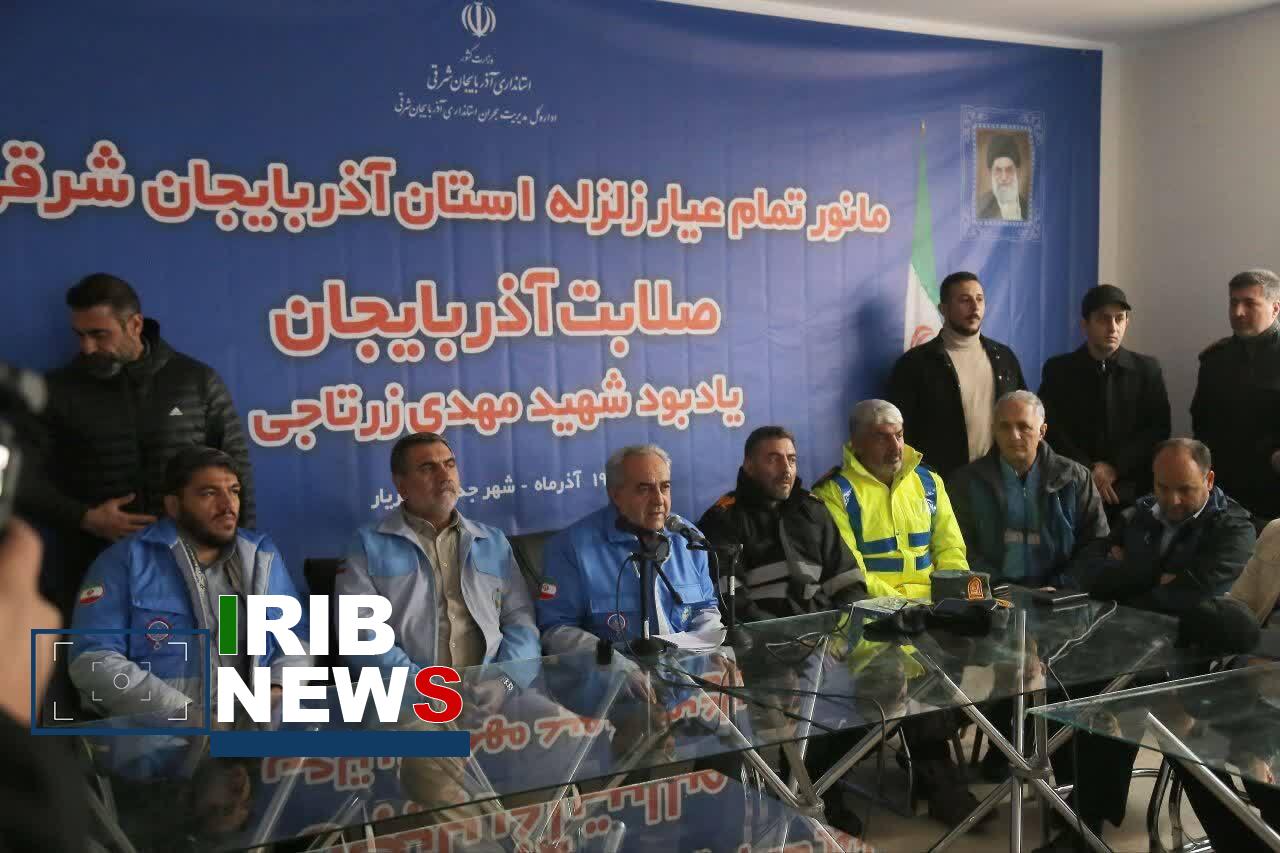 آغاز مرحله عملیاتی تمرین زلزله در آذربایجان شرقی