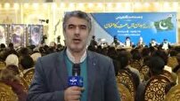 پاکستان میزبان همایش آزمون امت مسلمان در غزه