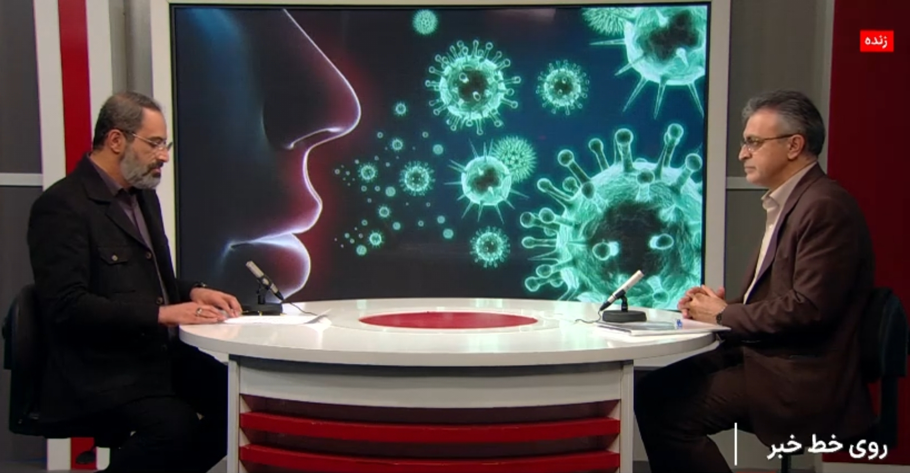 دانش‌آموزان دارای علائم آنفلوانزا در خانه بمانند***