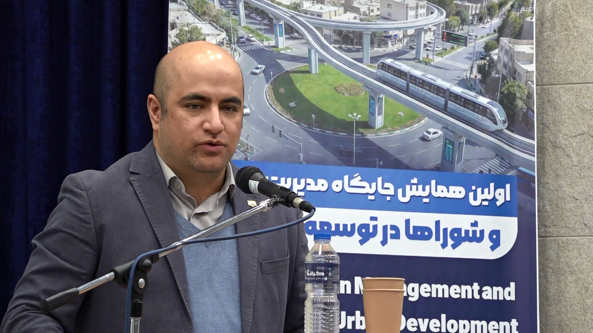 همایش جایگاه مدیریت شورا‌ها در توسعه شهری همدان