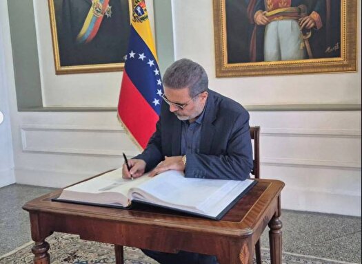 توقیف نفتکش ونزوئلایی مصداق دزدی دریایی در کارائیب است