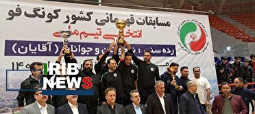 نایب قهرمانی کردستان در رقابت های کونگ فو  کشور