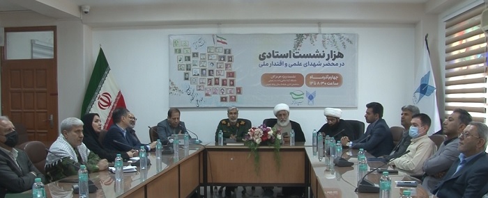 تجلیل از ۱۲ استاد برتر بسیجی هرمزگانی تجلیل از ۱۲ استاد برتر بسیجی هرمزگانی