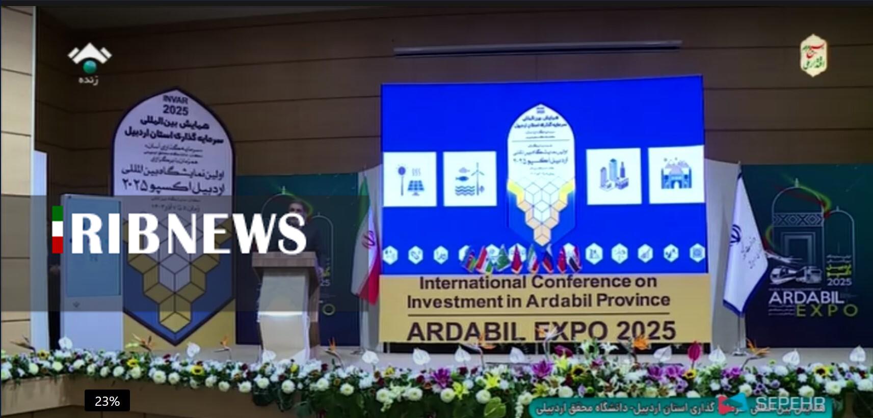 سرمایه گذاری پیشران توسعه اقتصادی کشور