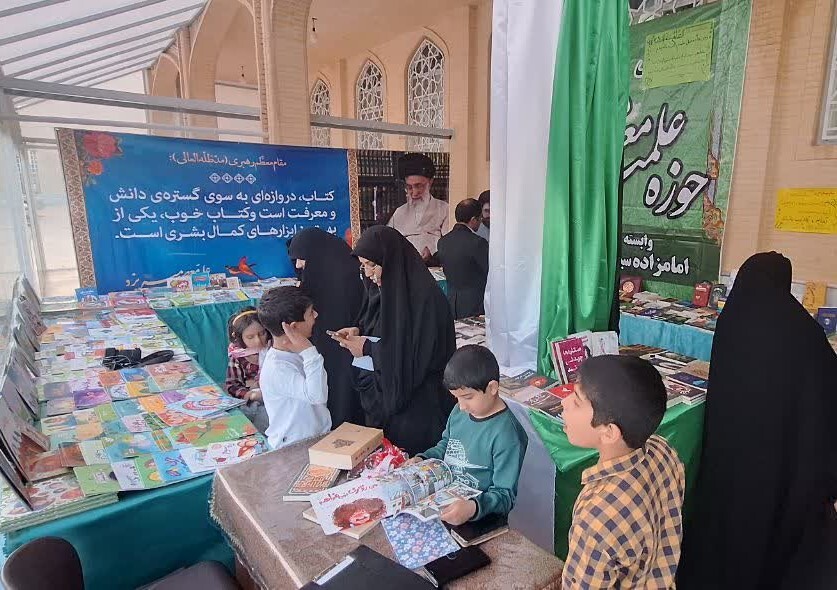 افتتاح نمایشگاه کتاب در یزد افتتاح نمایشگاه کتاب در یزد