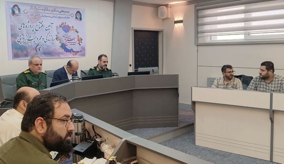 بهره برداری از ۸۶ طرح عمرانی و محرومیت زدایی بسیج در گیلان