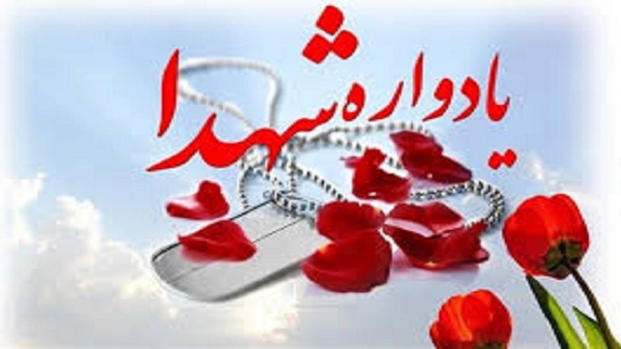 برگزاری مراسم گرامیداشت شهدای منطقه خلیل آباد و داداش آباد تبریز