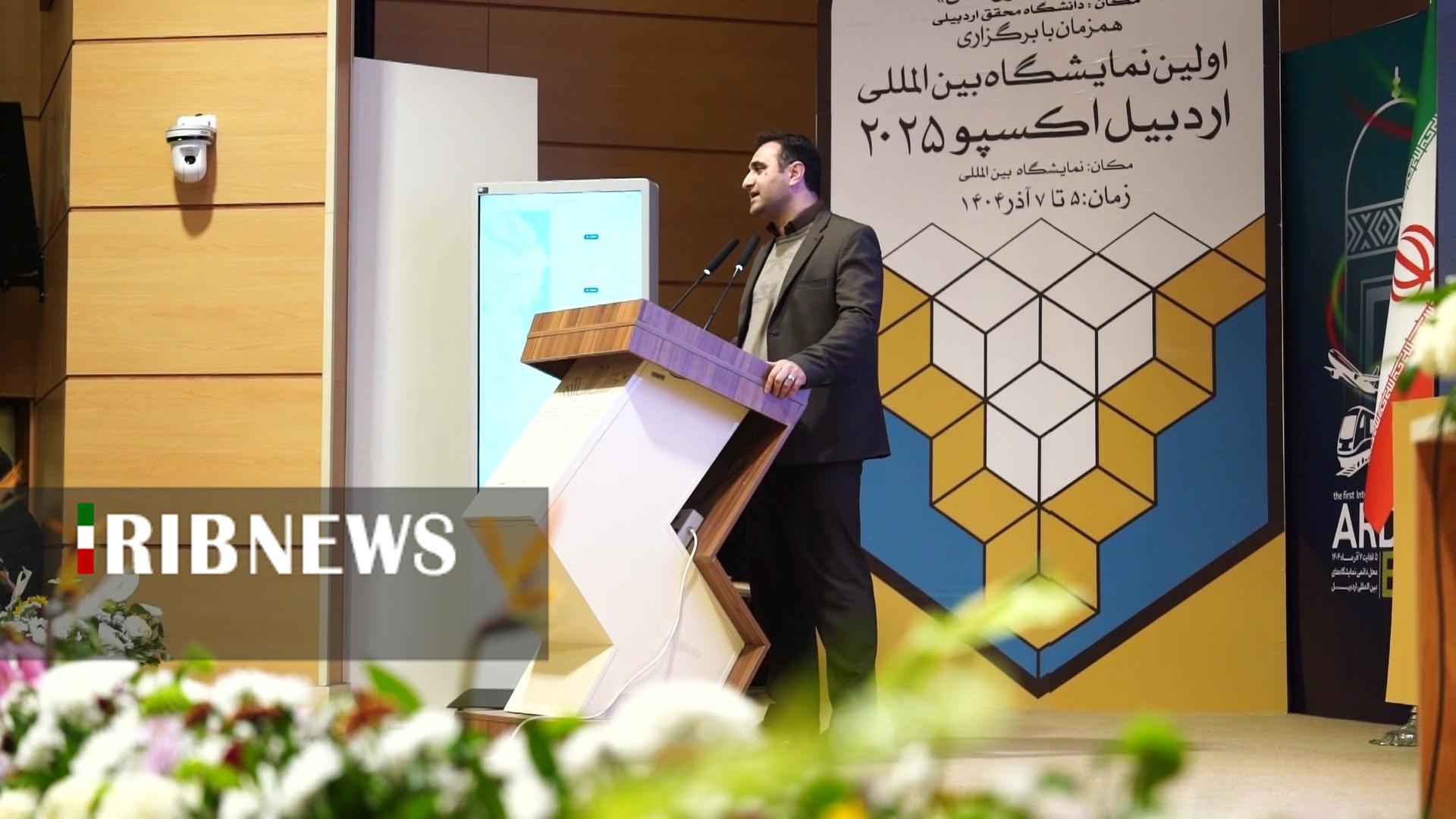 ۳۳ مجوز بی‌نام در حوزه گردشگری اردبیل آماده واگذاری به سرمایه‌گذاران